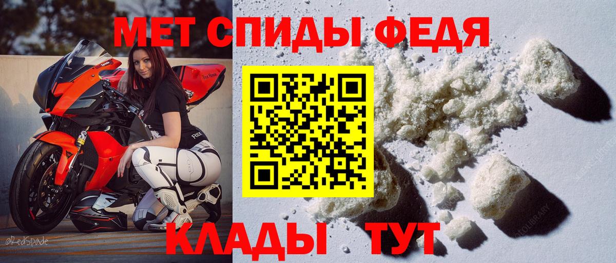 Амфетамин 98% Санкт-Петербург
