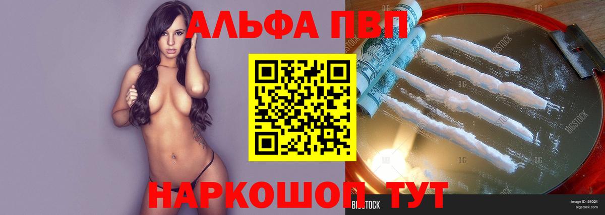 А ПВП СК КРИС Санкт-Петербург