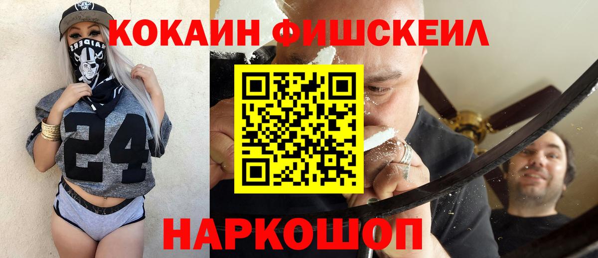 Кокаин Columbia Санкт-Петербург