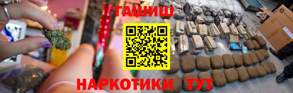 ГАШ гарик  Вход с VPN  Санкт-Петербург 