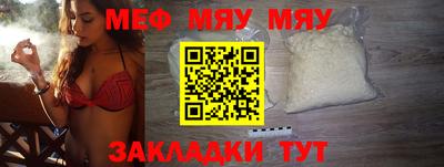 mdma Нягань
