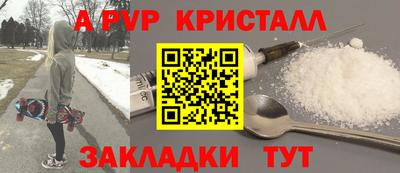 синтетический гашиш Обнинск