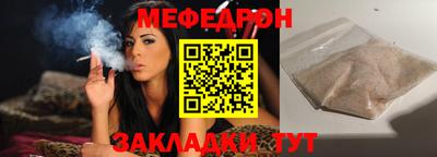 синтетический гашиш Обнинск