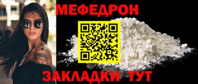 mdma Нягань