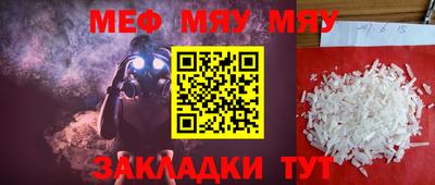 mdma Нягань