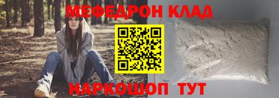 синтетический гашиш Обнинск
