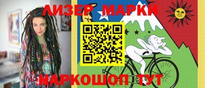 синтетический гашиш Обнинск