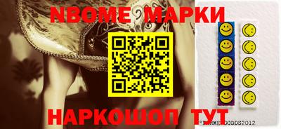 синтетический гашиш Обнинск