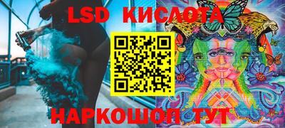 синтетический гашиш Обнинск