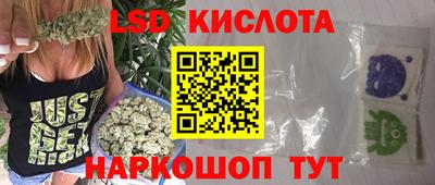 синтетический гашиш Обнинск