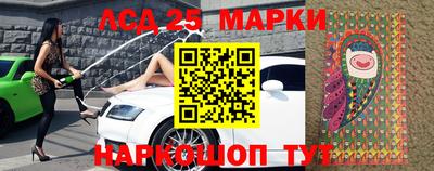 синтетический гашиш Обнинск