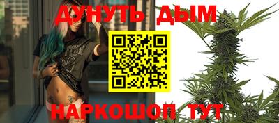 синтетический гашиш Обнинск