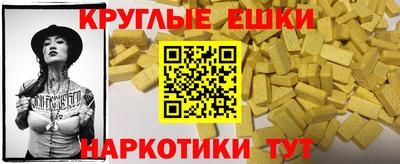 синтетический гашиш Обнинск