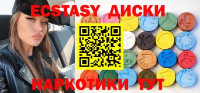mdma Нягань