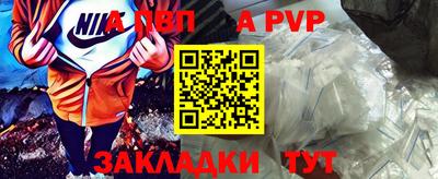 mdpv Обь