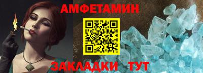 синтетический гашиш Обнинск