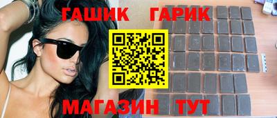 синтетический гашиш Обнинск