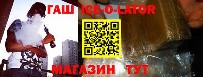 синтетический гашиш Обнинск