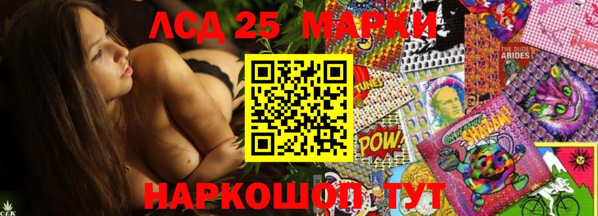 ЛСД экстази ecstasy Санкт-Петербург