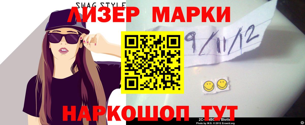 Лсд 25 экстази ecstasy  Лсд 25 экстази  Вход с VPN  Санкт-Петербург  LSD-25 экстази кислота 