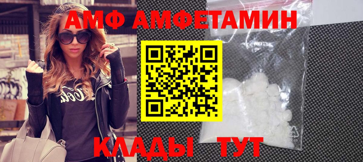 Санкт-Петербург  МЕТАМФЕТАМИН винт  Вход с VPN  МЕТАМФЕТАМИН винт 