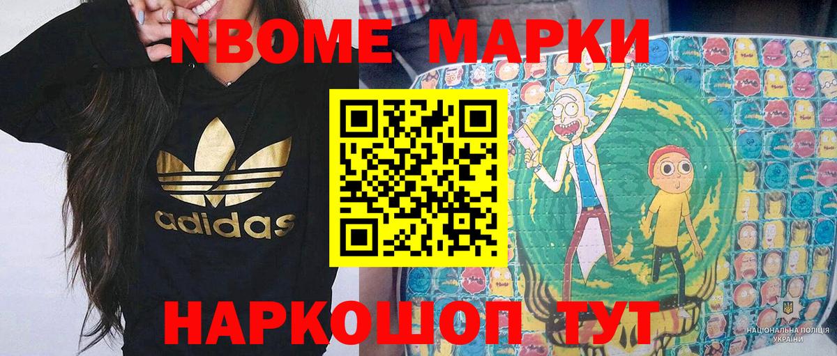 Наркотические марки 1,5мг  Вход с VPN  Санкт-Петербург  Наркотические марки 1,5мг 